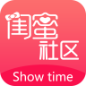 闺蜜社区