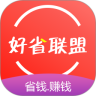好省联盟