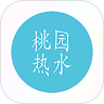 湘科院桃园热水