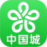 中国城