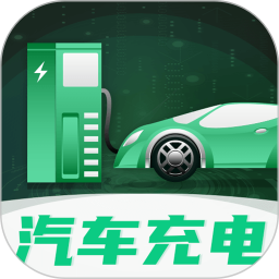 e充电