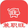兼职旺