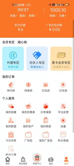 焘焘共享