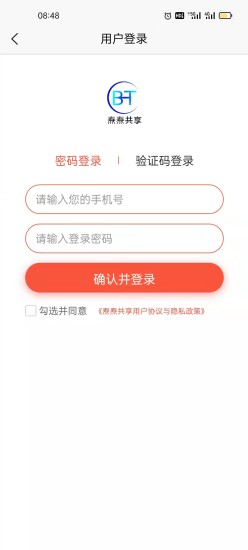 焘焘共享