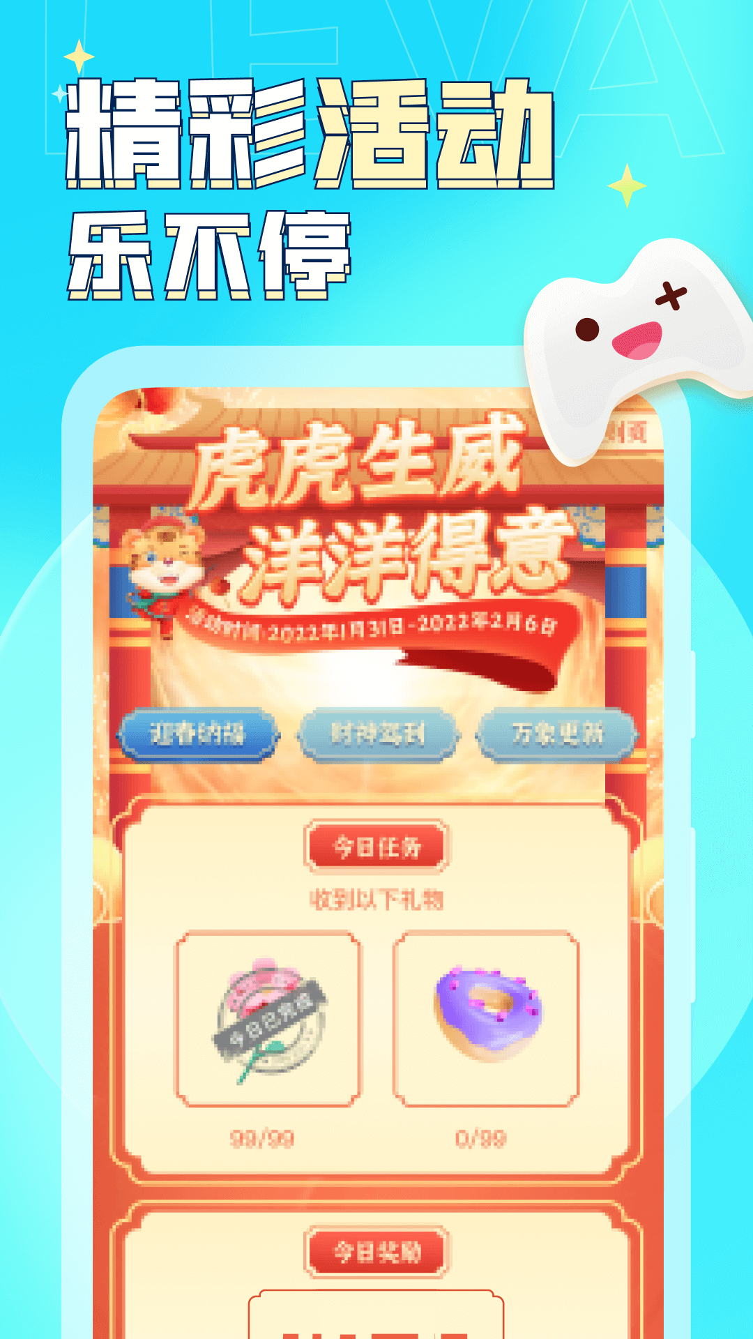 乐哇-寻找你的元宇宙
