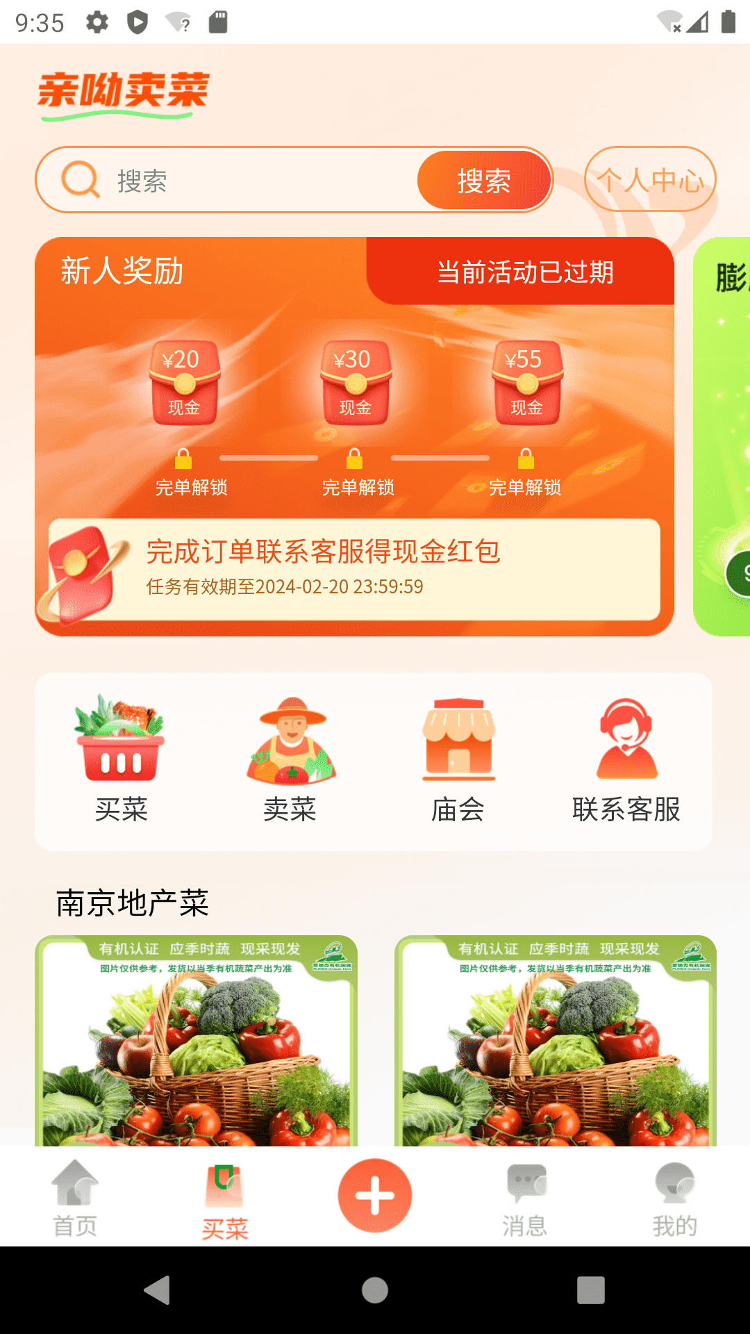 轻游互联