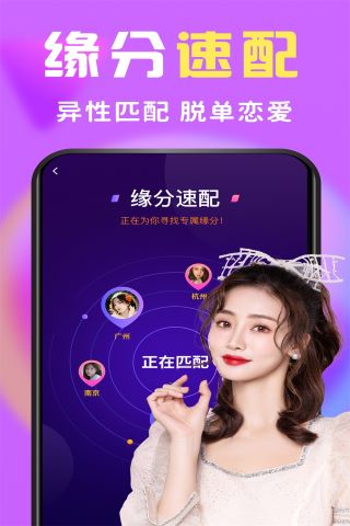 一起聊