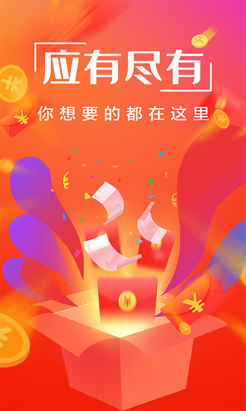 乐享借