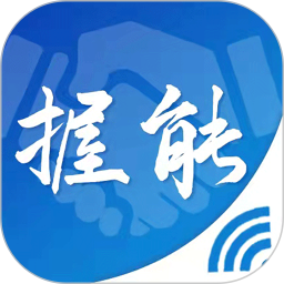 握能
