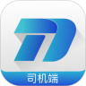 驼队司机端