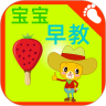 宝宝早教游乐园