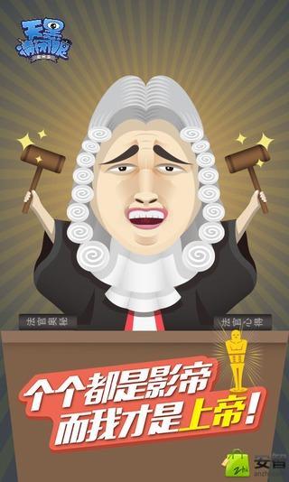 天黑请闭眼杀人游戏