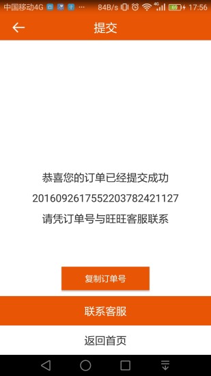 美讯美印