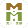 美讯美印