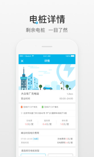 滋滋来电