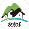 农家乐