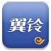翼铃