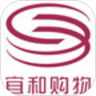 宜和购物