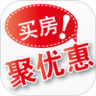 买房聚优惠