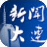 新闻大连
