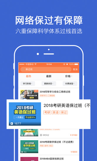 咋学考研