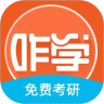 咋学考研