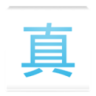流言百科
