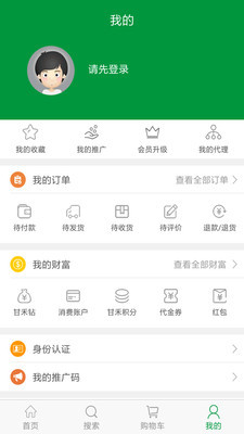 甘禾生活