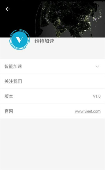 微特