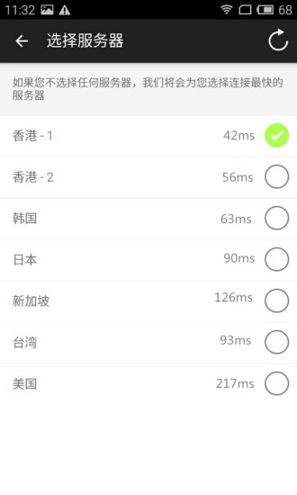 微特