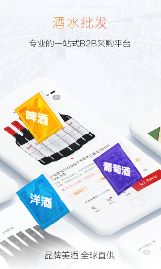 店省省