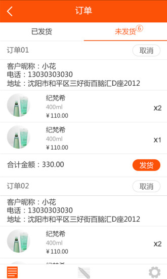 全民直销购