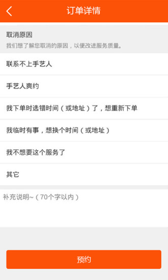 全民直销购