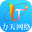力天GPS