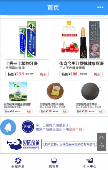 贝侬朵莱