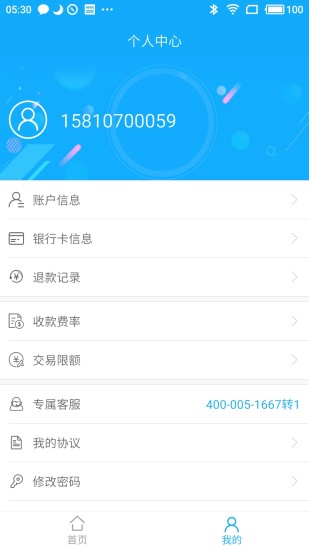 51分期购