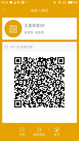 51分期购