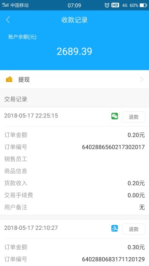 51分期购