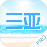 三亚旅游攻略