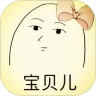 情侣专用表情包