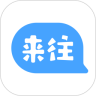 来往搭车
