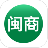 闽商普惠