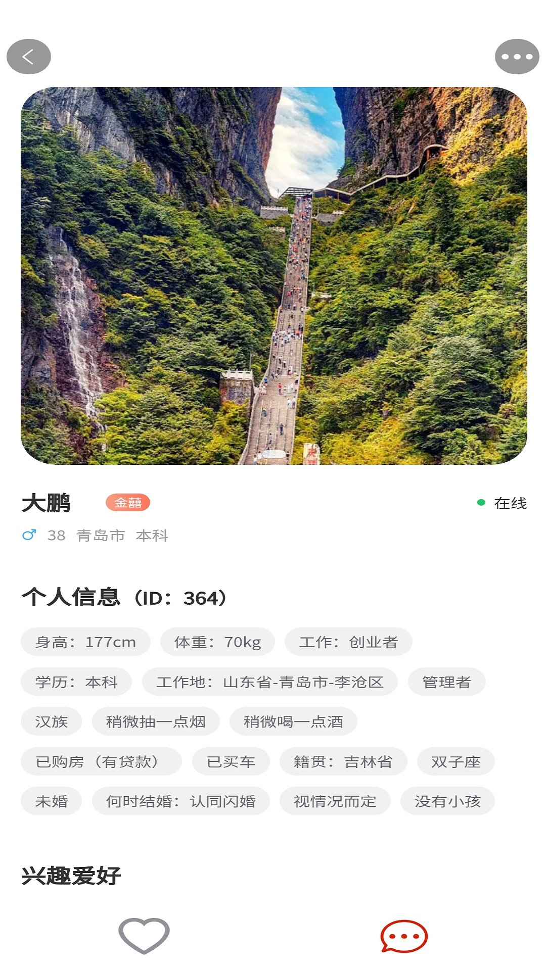 金囍岁阅