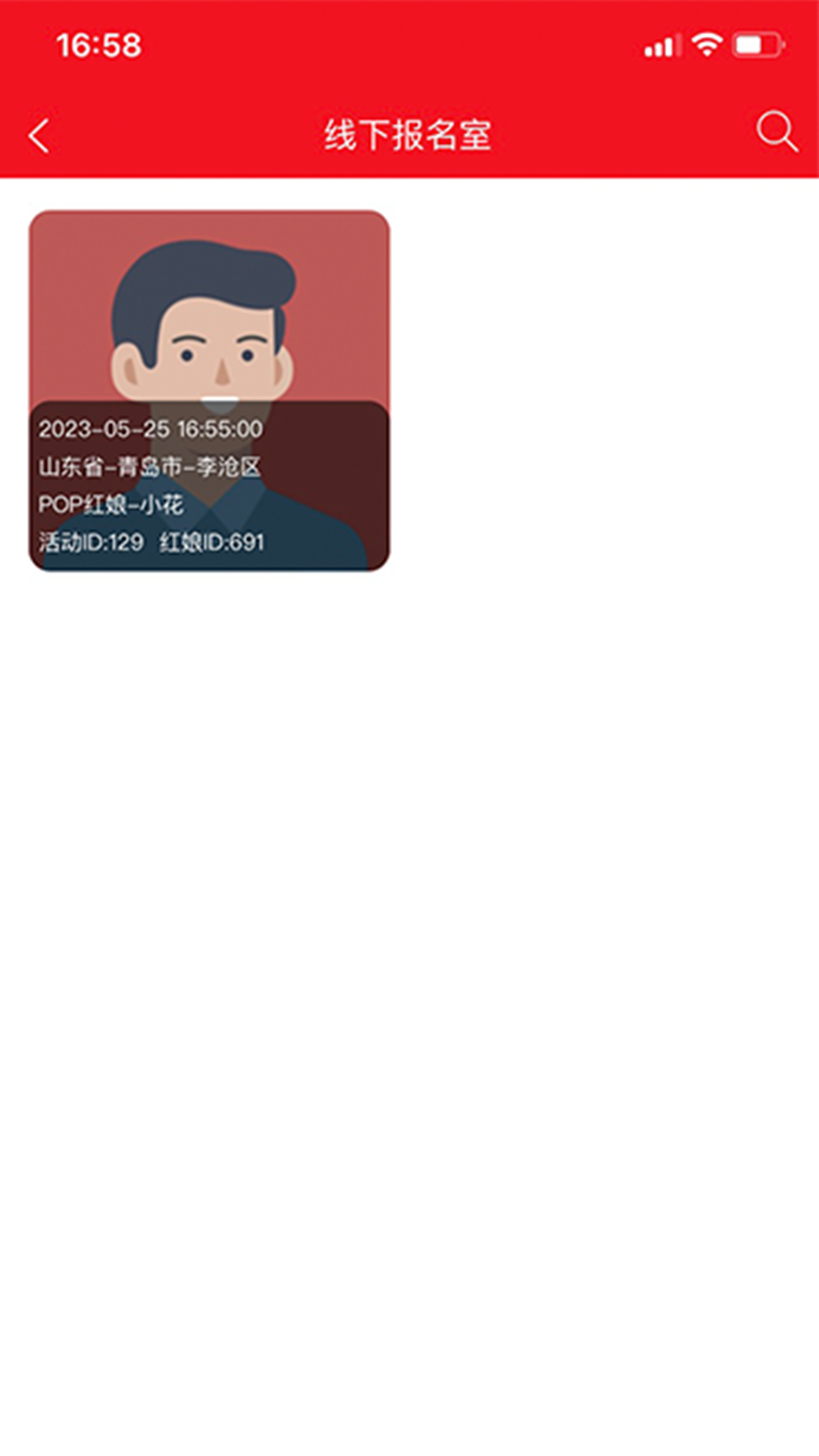 金囍岁阅