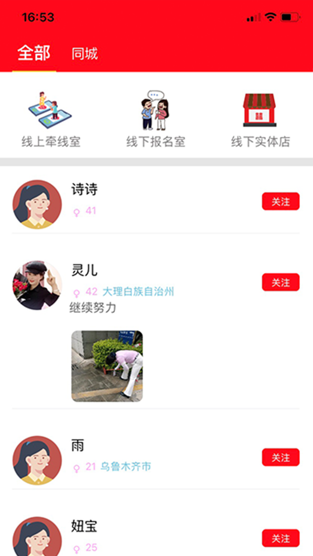 金囍岁阅