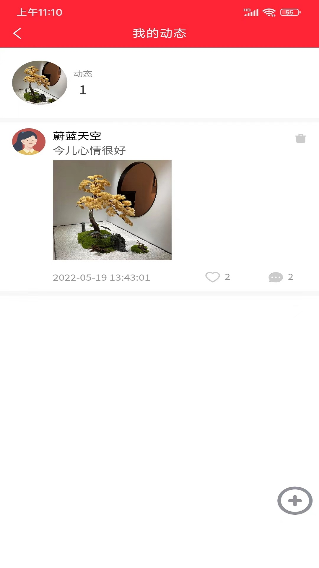 金囍岁阅