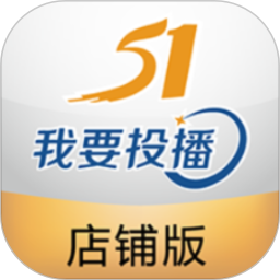 51投播店铺版