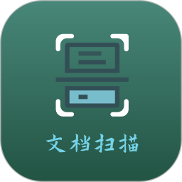 青木扫描全能文档