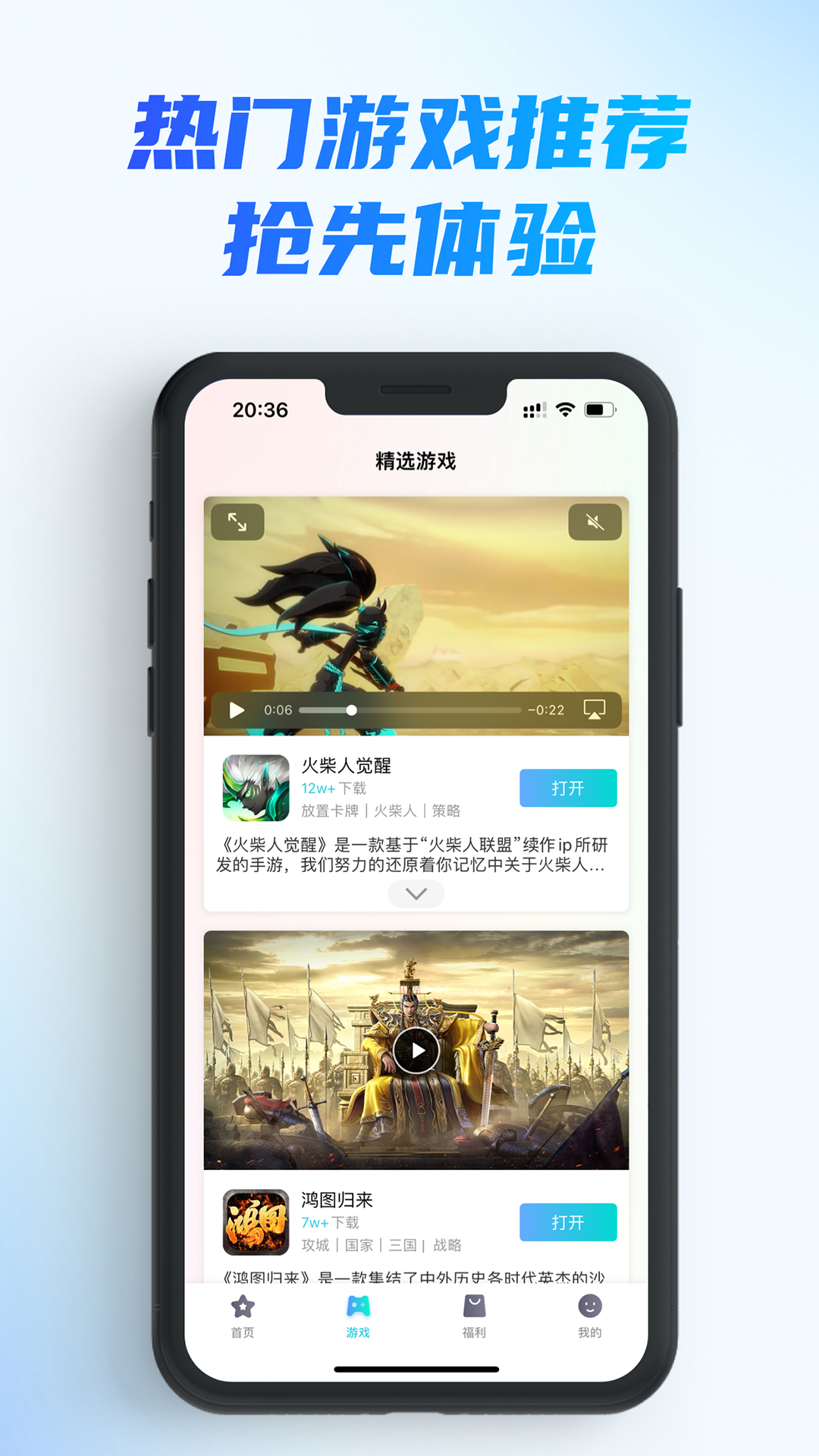 辰星俱乐部