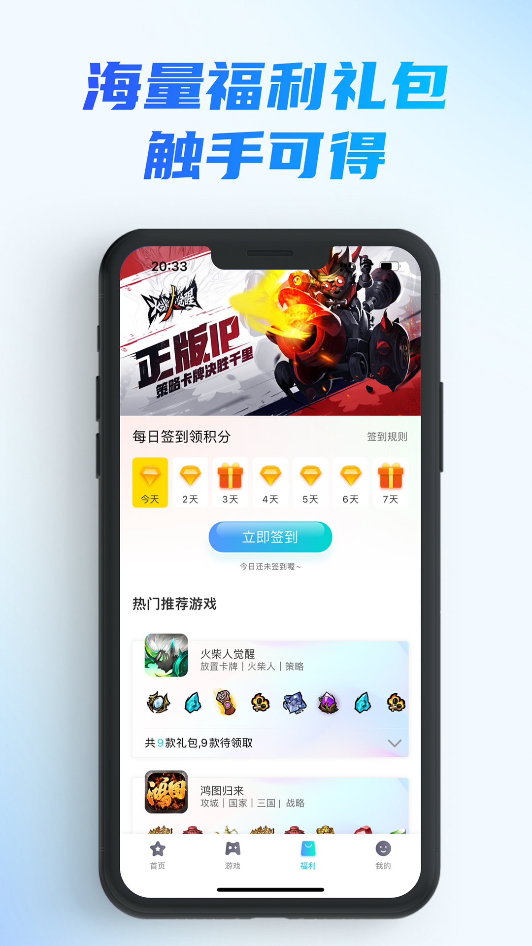 辰星俱乐部